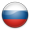 Русском