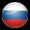 Русском